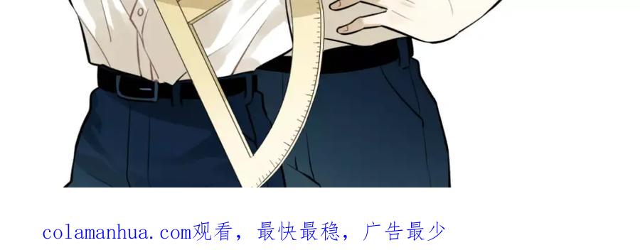 《少年纪事》第5话 扑通扑通的心跳 第74页