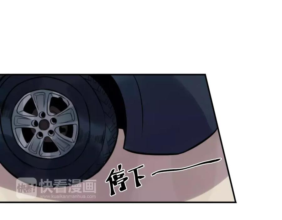 《少年纪事》第5话 扑通扑通的心跳 第60页