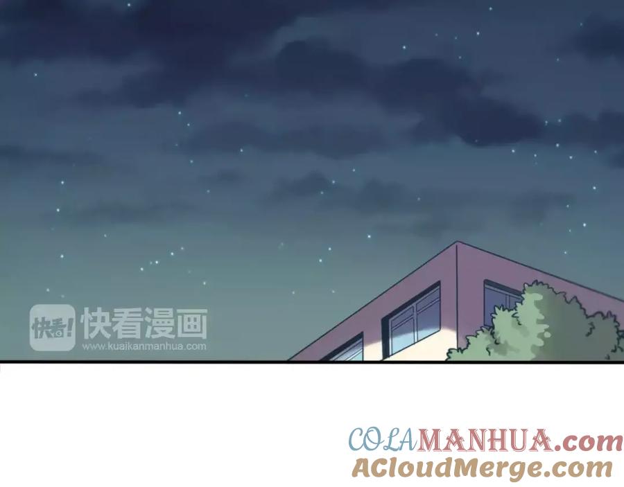 《少年纪事》第5话 扑通扑通的心跳 第4页