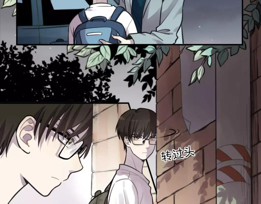 《少年纪事》第5话 扑通扑通的心跳 第32页