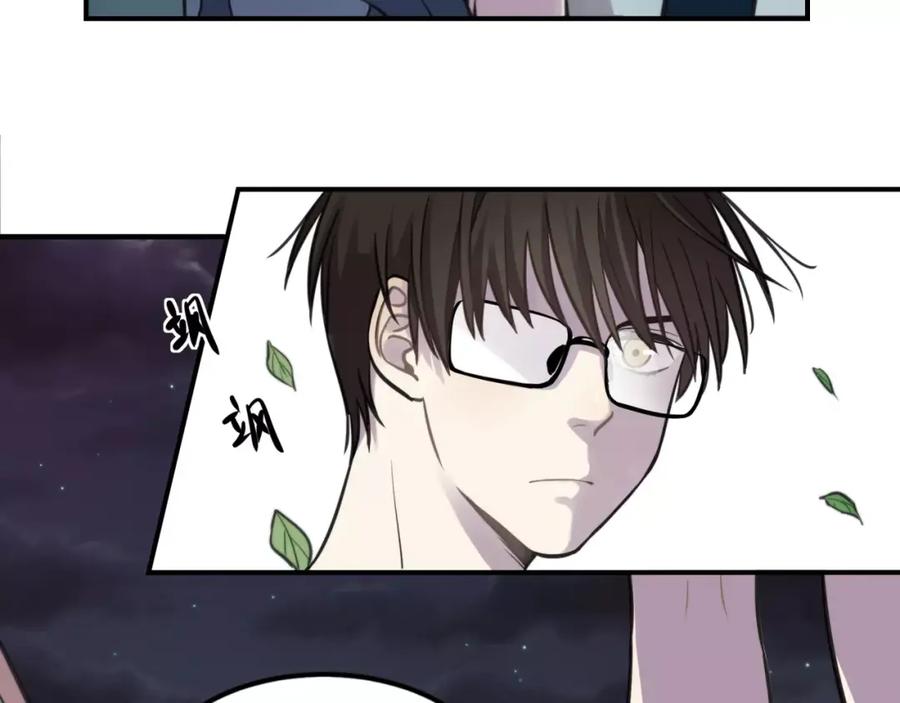 《少年纪事》第5话 扑通扑通的心跳 第36页
