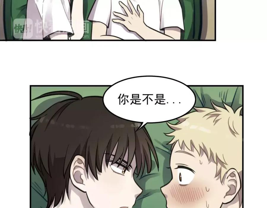 《少年纪事》第5话 扑通扑通的心跳 第18页