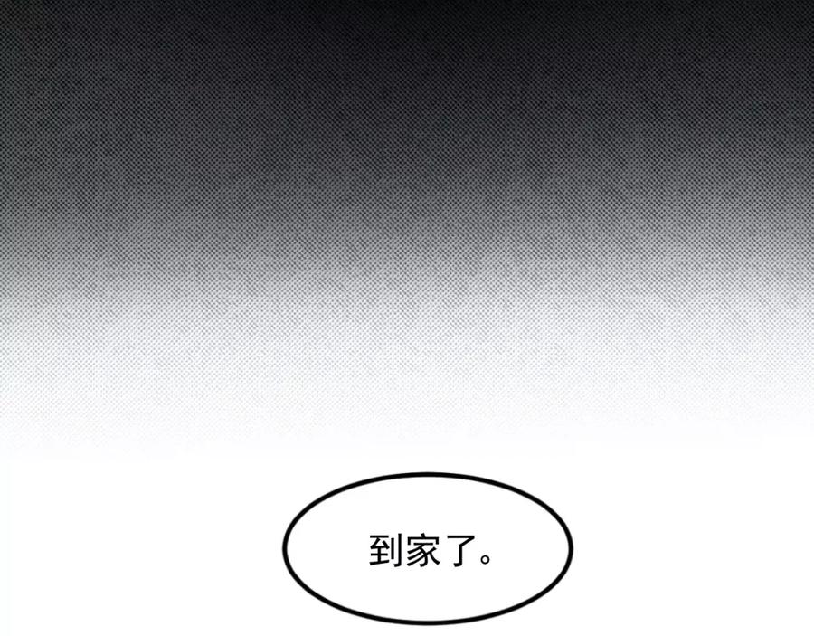 《少年纪事》第5话 扑通扑通的心跳 第59页