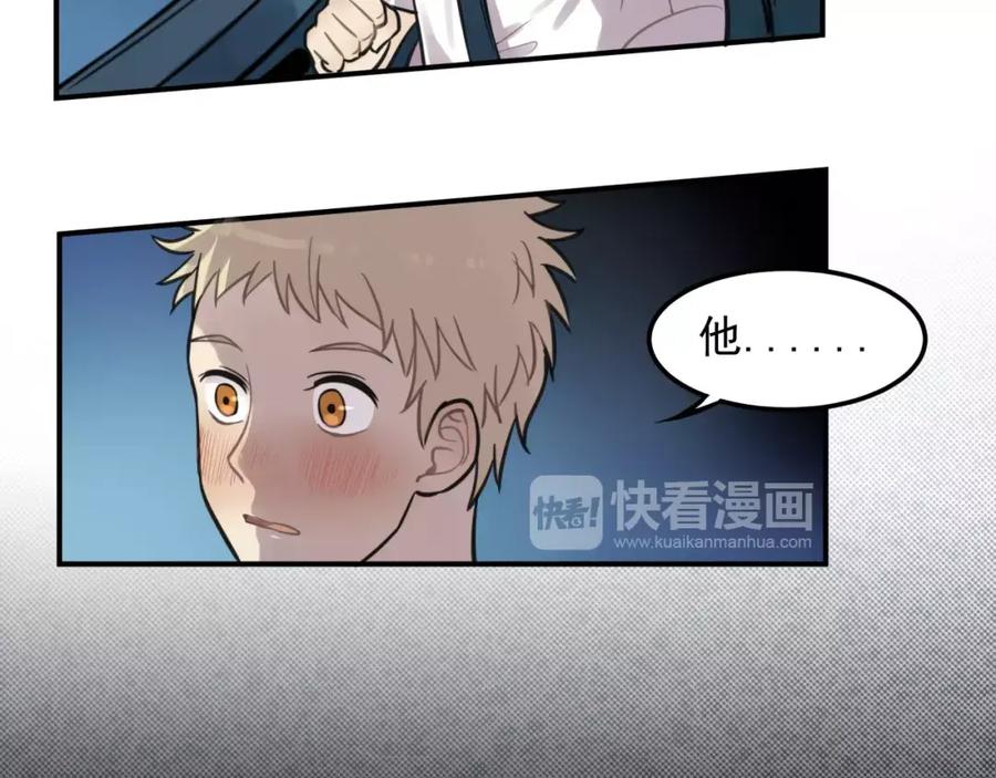 《少年纪事》第5话 扑通扑通的心跳 第48页
