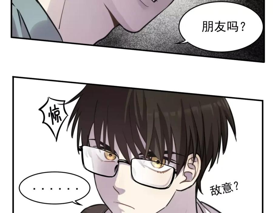 《少年纪事》第5话 扑通扑通的心跳 第27页