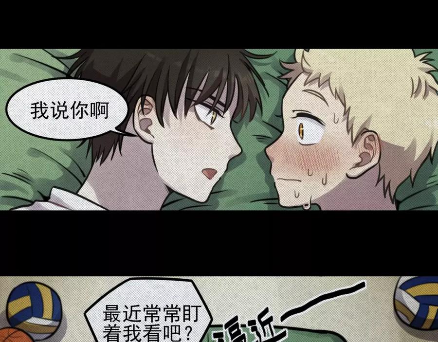 《少年纪事》第5话 扑通扑通的心跳 第50页