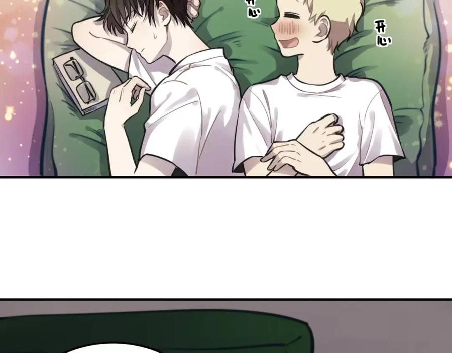 《少年纪事》第5话 扑通扑通的心跳 第15页