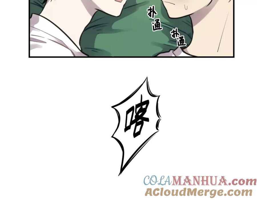 《少年纪事》第5话 扑通扑通的心跳 第19页