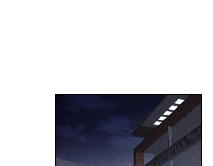《少年纪事》第68话谷明陈灵篇恶魔花瓶14 第3页