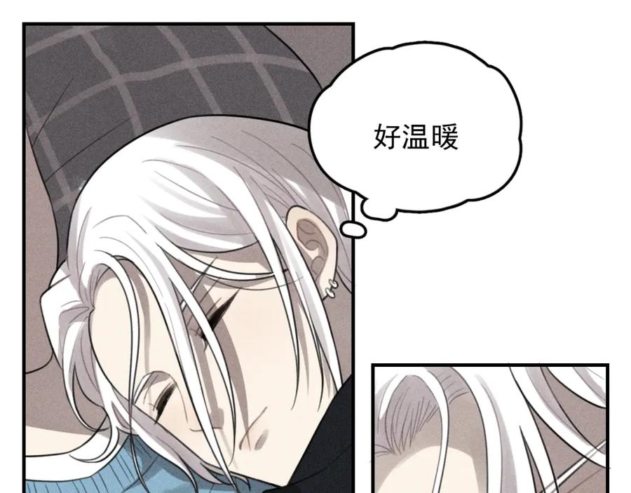 《少年纪事》第68话谷明陈灵篇恶魔花瓶14 第6页