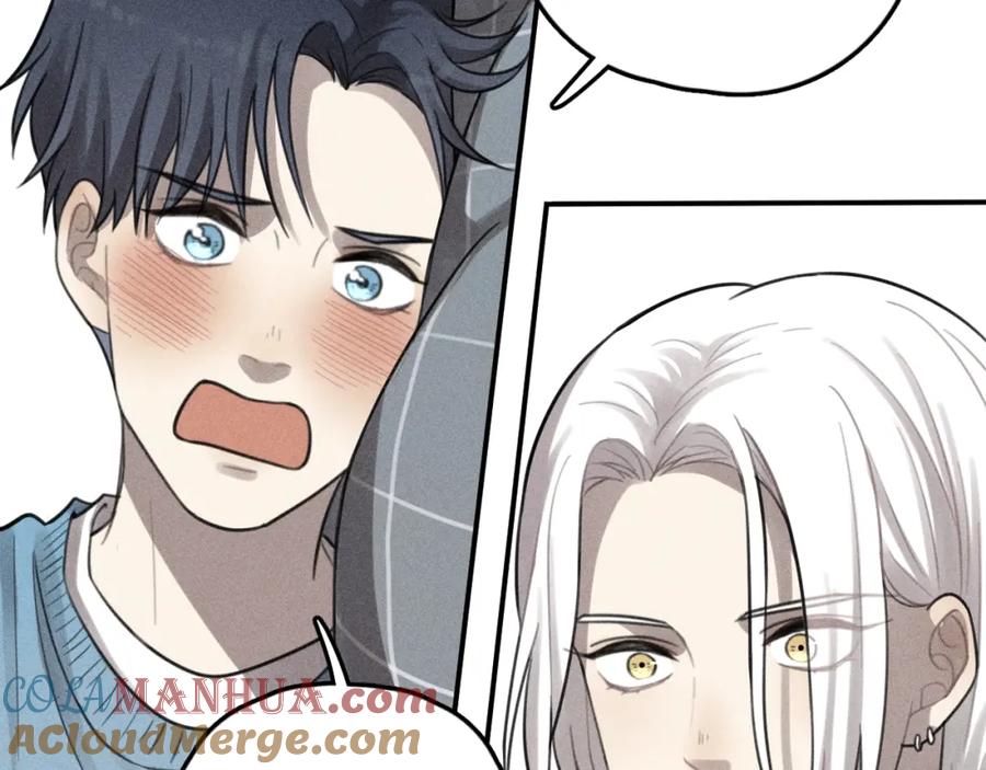《少年纪事》第68话谷明陈灵篇恶魔花瓶14 第52页