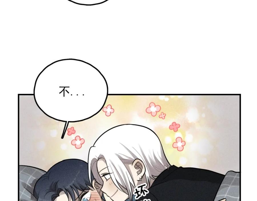 《少年纪事》第68话谷明陈灵篇恶魔花瓶14 第18页