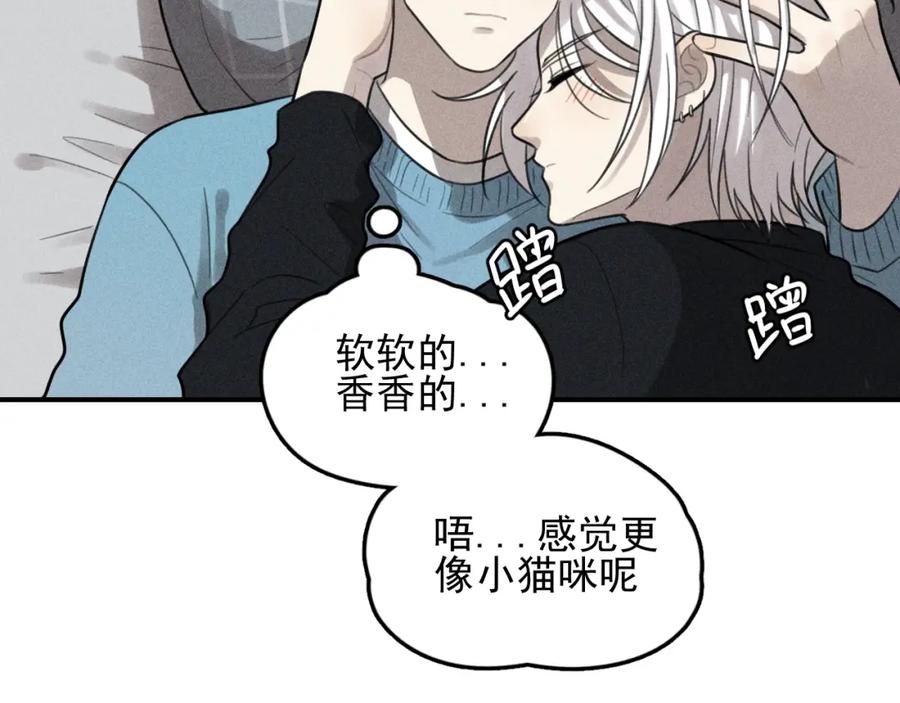 《少年纪事》第68话谷明陈灵篇恶魔花瓶14 第9页