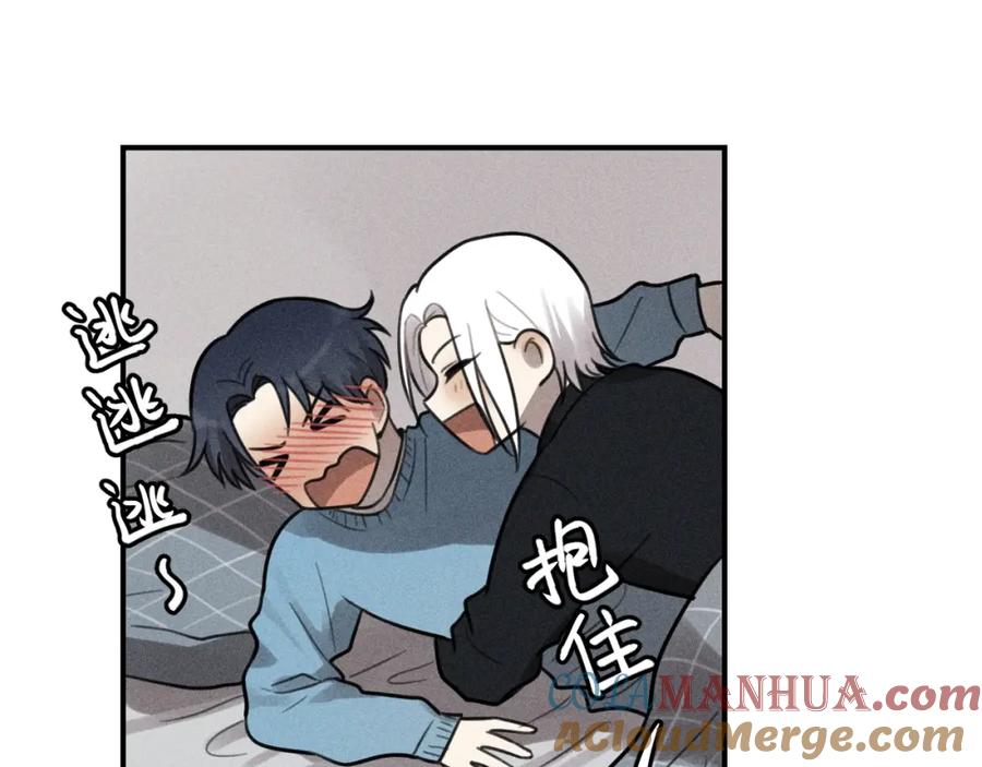《少年纪事》第68话谷明陈灵篇恶魔花瓶14 第73页