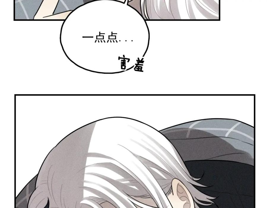 《少年纪事》第68话谷明陈灵篇恶魔花瓶14 第12页
