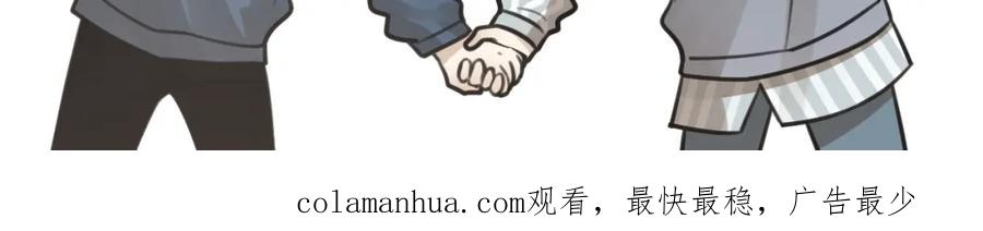 《少年纪事》第68话谷明陈灵篇恶魔花瓶14 第89页