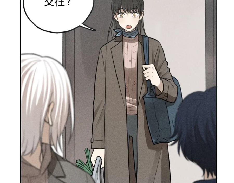 《少年纪事》第69话谷明陈灵篇恶魔花瓶15 第32页