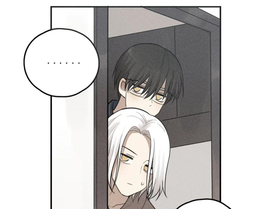 《少年纪事》第69话谷明陈灵篇恶魔花瓶15 第45页