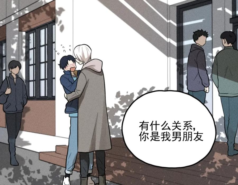 《少年纪事》第69话谷明陈灵篇恶魔花瓶15 第5页
