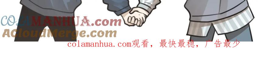《少年纪事》第69话谷明陈灵篇恶魔花瓶15 第76页