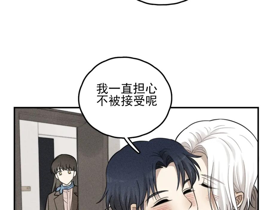 《少年纪事》第69话谷明陈灵篇恶魔花瓶15 第54页