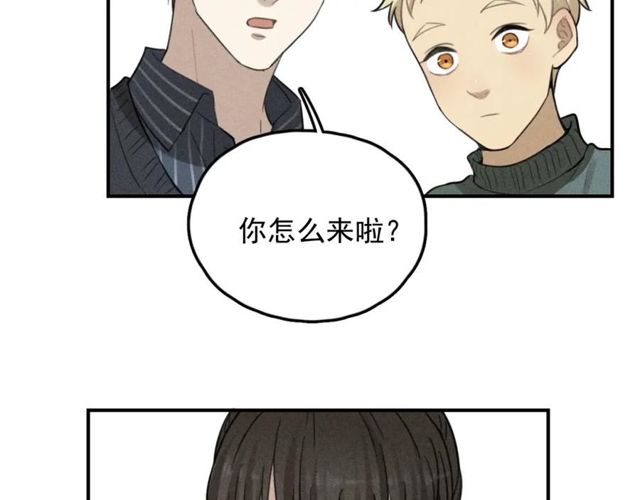《少年纪事》第69话谷明陈灵篇恶魔花瓶15 第35页