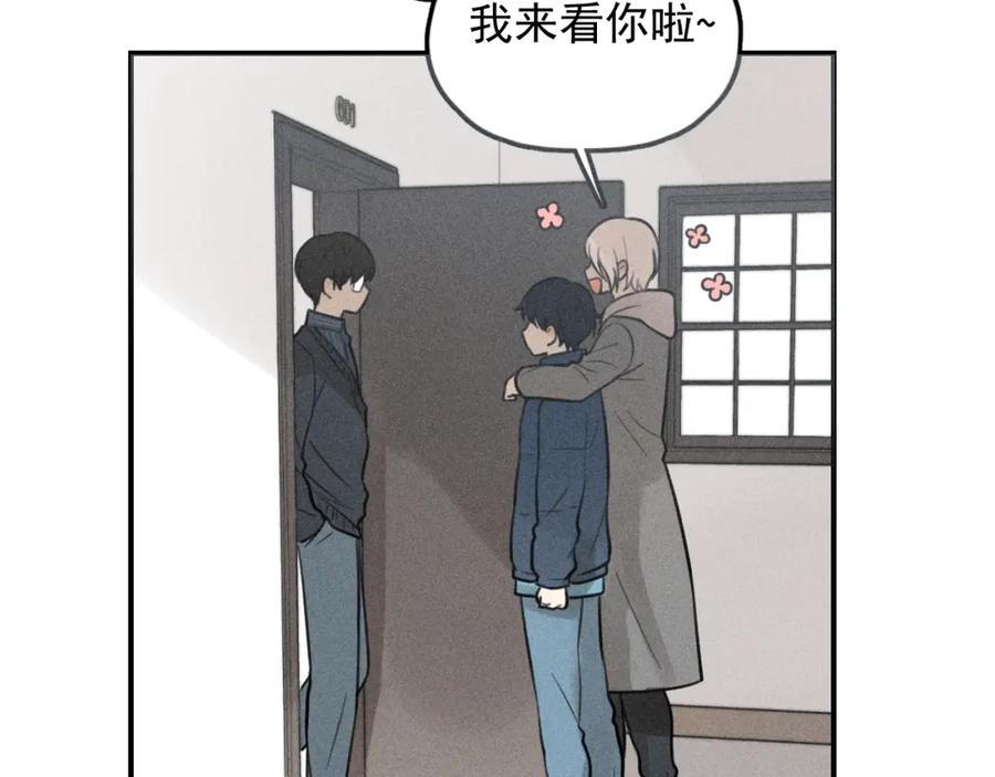 《少年纪事》第69话谷明陈灵篇恶魔花瓶15 第18页