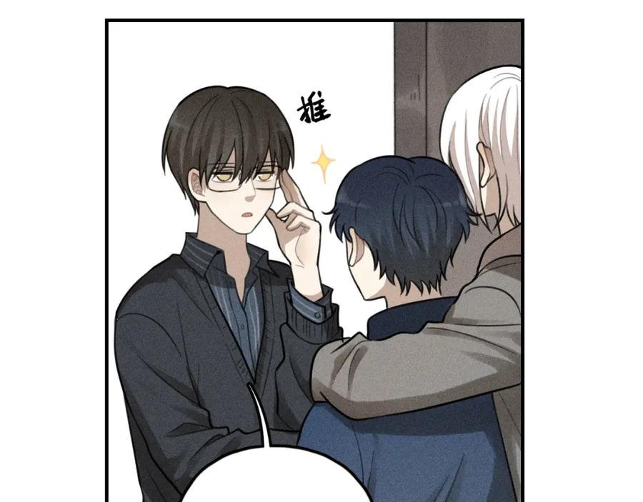 《少年纪事》第69话谷明陈灵篇恶魔花瓶15 第21页