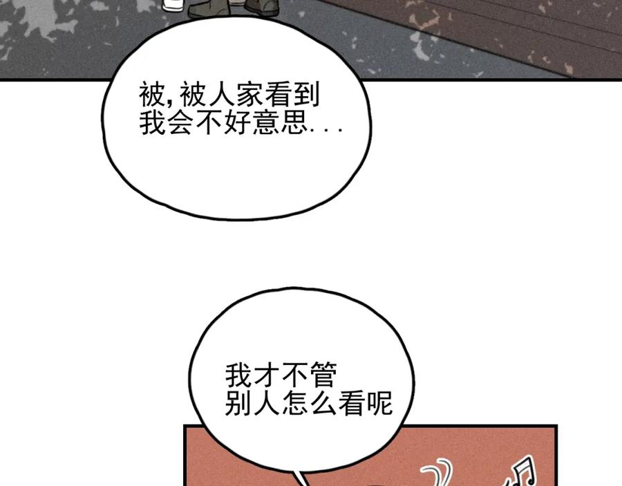 《少年纪事》第69话谷明陈灵篇恶魔花瓶15 第6页