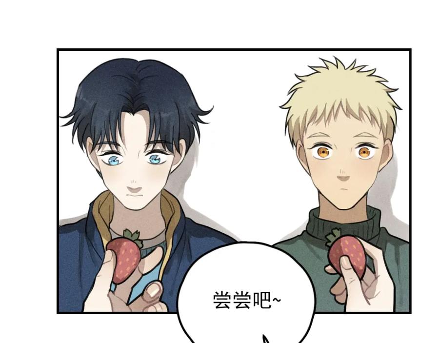 《少年纪事》第69话谷明陈灵篇恶魔花瓶15 第41页