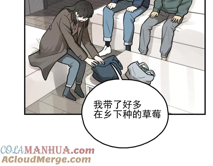 《少年纪事》第69话谷明陈灵篇恶魔花瓶15 第40页