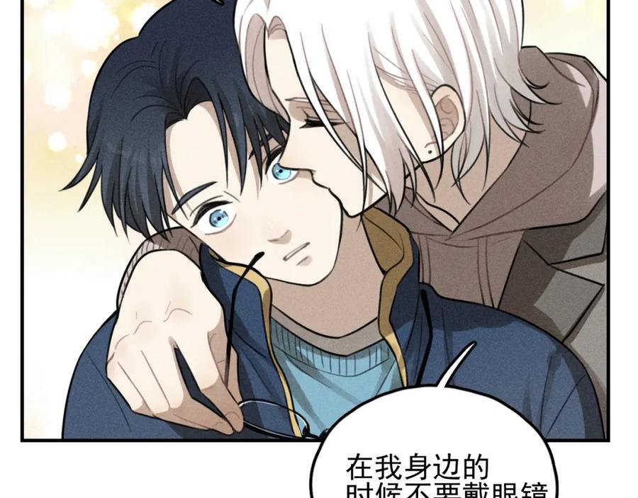 《少年纪事》第69话谷明陈灵篇恶魔花瓶15 第3页