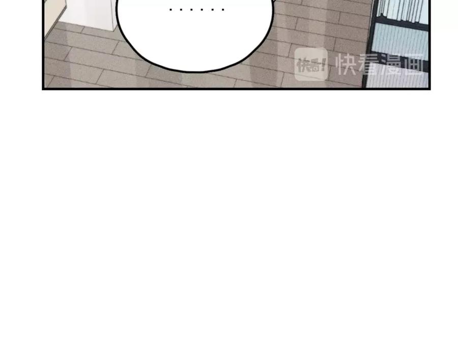 《少年纪事》第69话谷明陈灵篇恶魔花瓶15 第38页