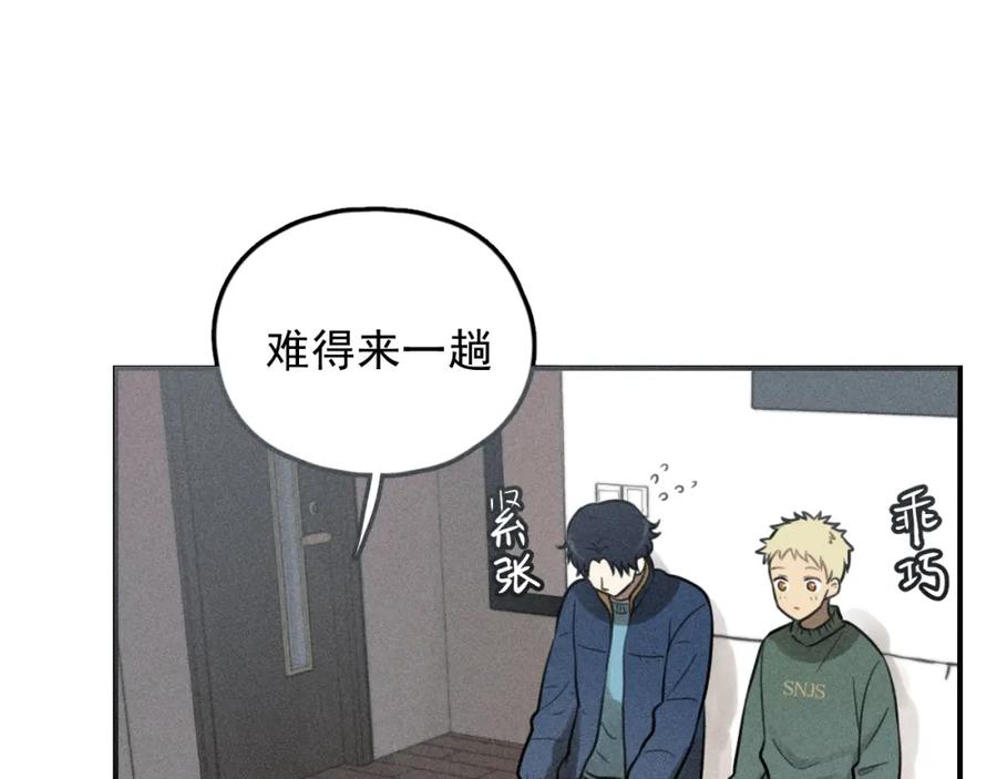 《少年纪事》第69话谷明陈灵篇恶魔花瓶15 第39页