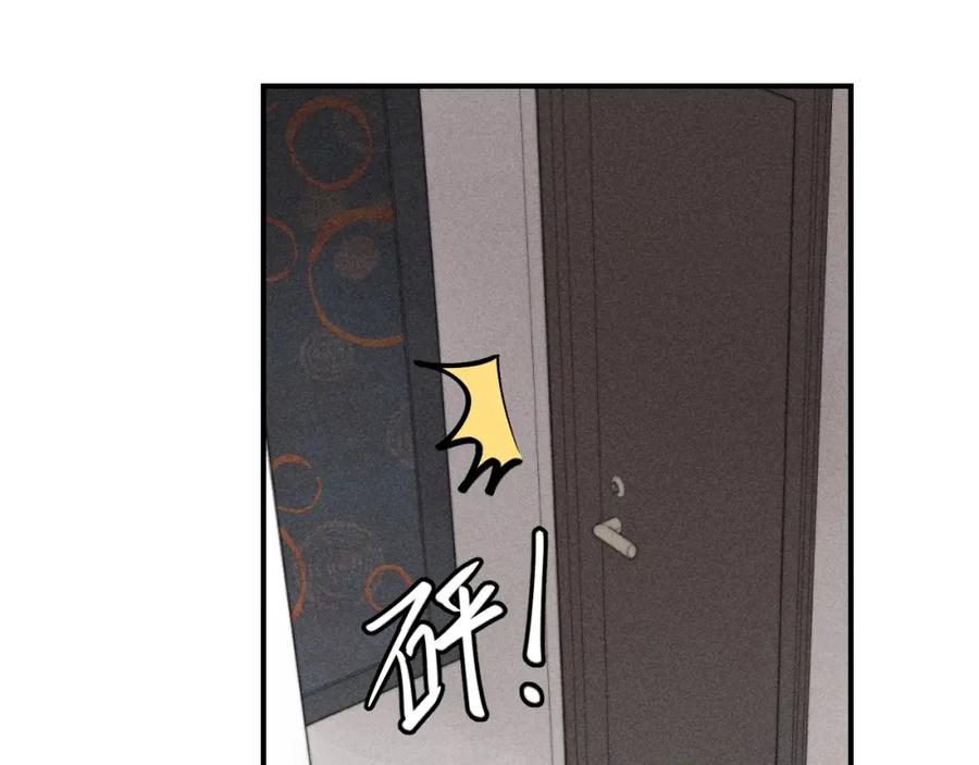 《少年纪事》第70话 不要走，留下来 第54页
