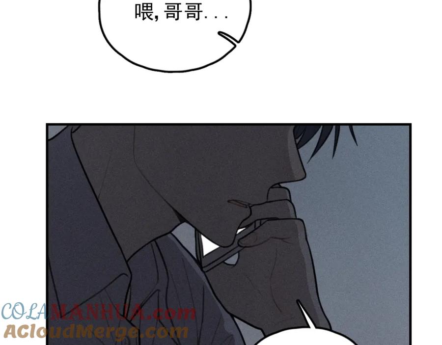 《少年纪事》第70话 不要走，留下来 第67页