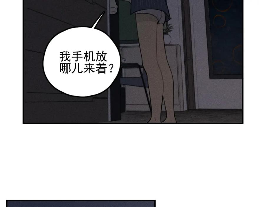 《少年纪事》第70话 不要走，留下来 第62页