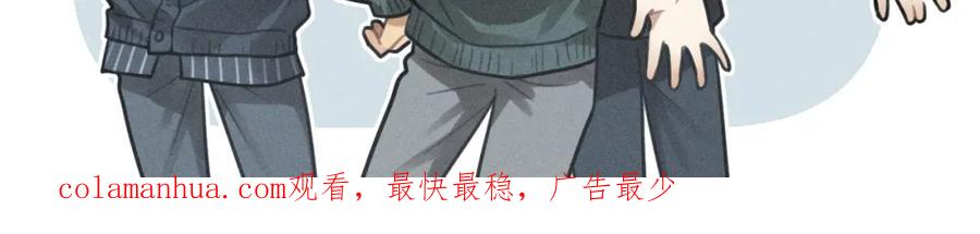 《少年纪事》第70话 不要走，留下来 第78页