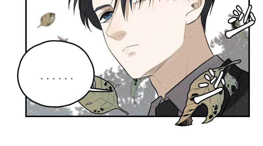 《少年纪事》第70话 不要走，留下来 第17页