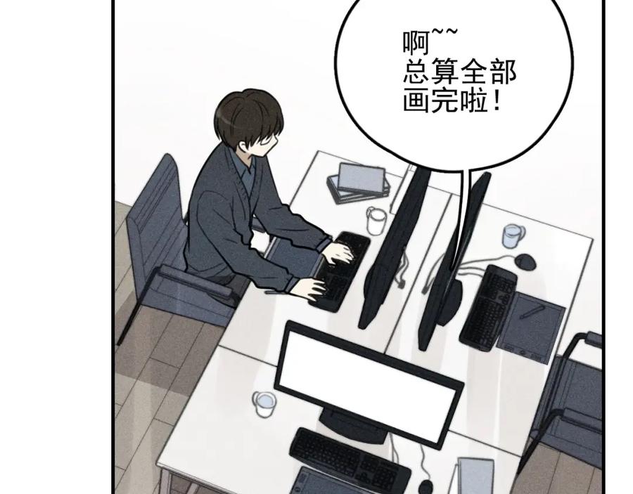《少年纪事》第70话 不要走，留下来 第36页