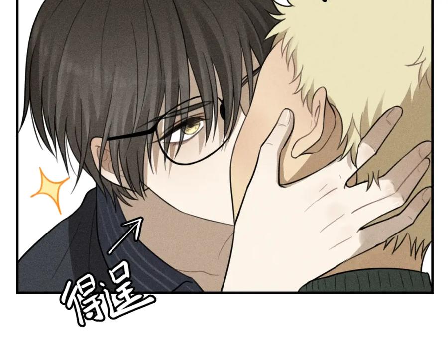 《少年纪事》第70话 不要走，留下来 第51页