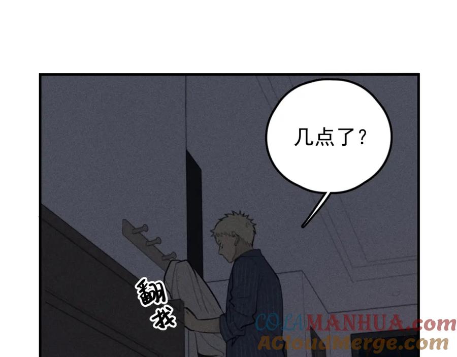 《少年纪事》第70话 不要走，留下来 第61页