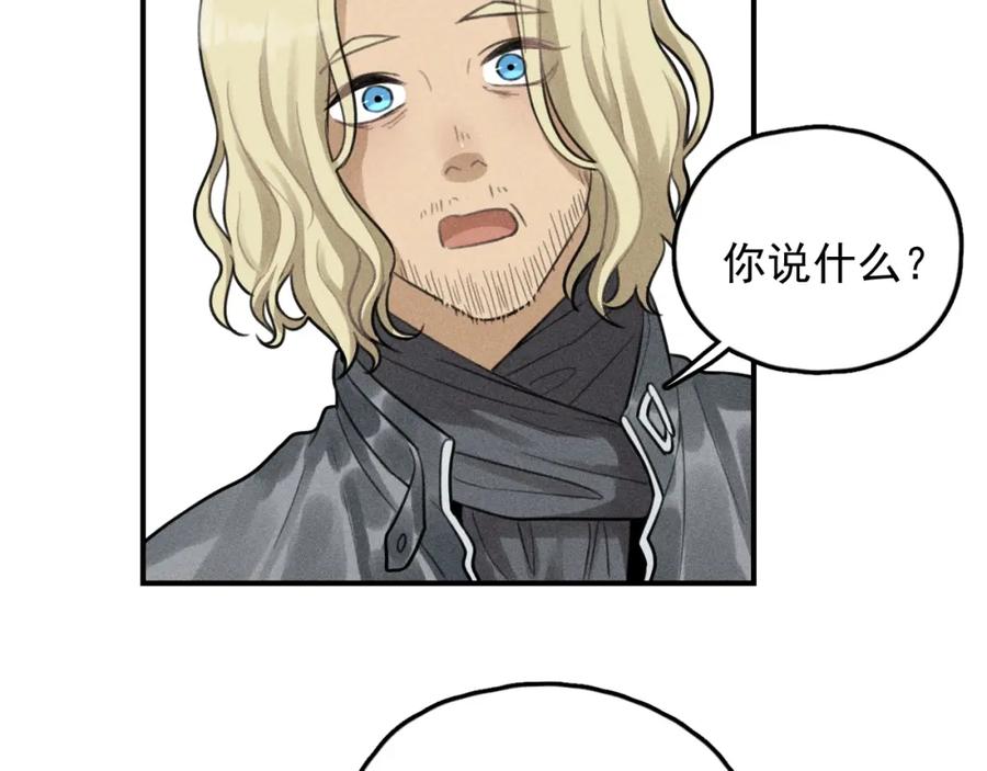 《少年纪事》第70话 不要走，留下来 第24页