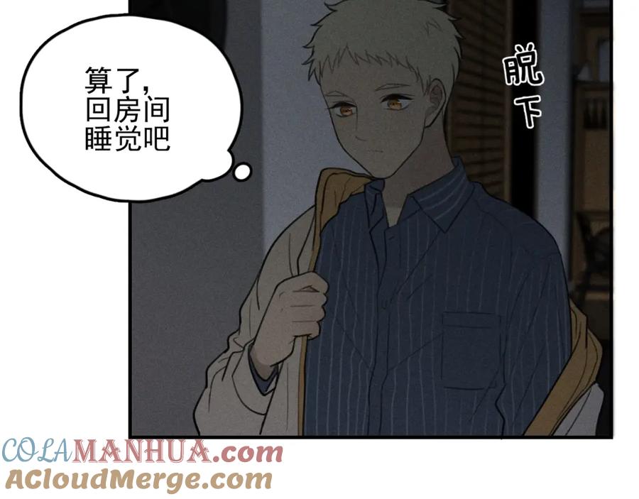 《少年纪事》第71话 哥哥，你回来了 第34页