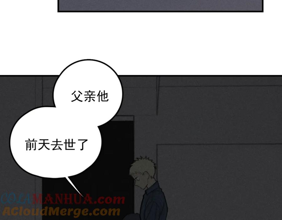 《少年纪事》第71话 哥哥，你回来了 第46页