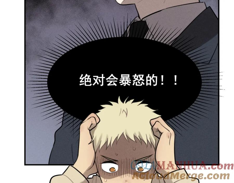 《少年纪事》第71话 哥哥，你回来了 第28页