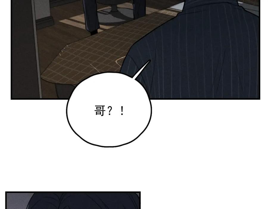 《少年纪事》第71话 哥哥，你回来了 第36页