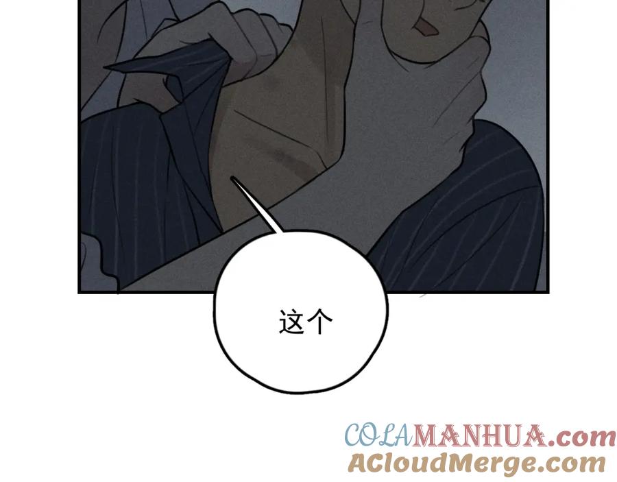 《少年纪事》第71话 哥哥，你回来了 第70页