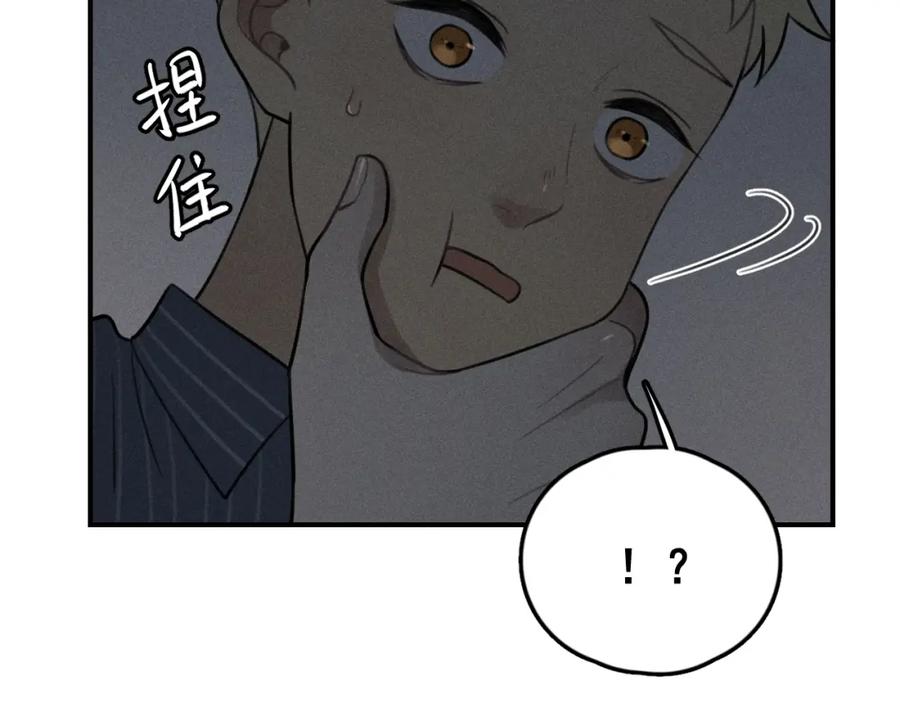 《少年纪事》第71话 哥哥，你回来了 第68页