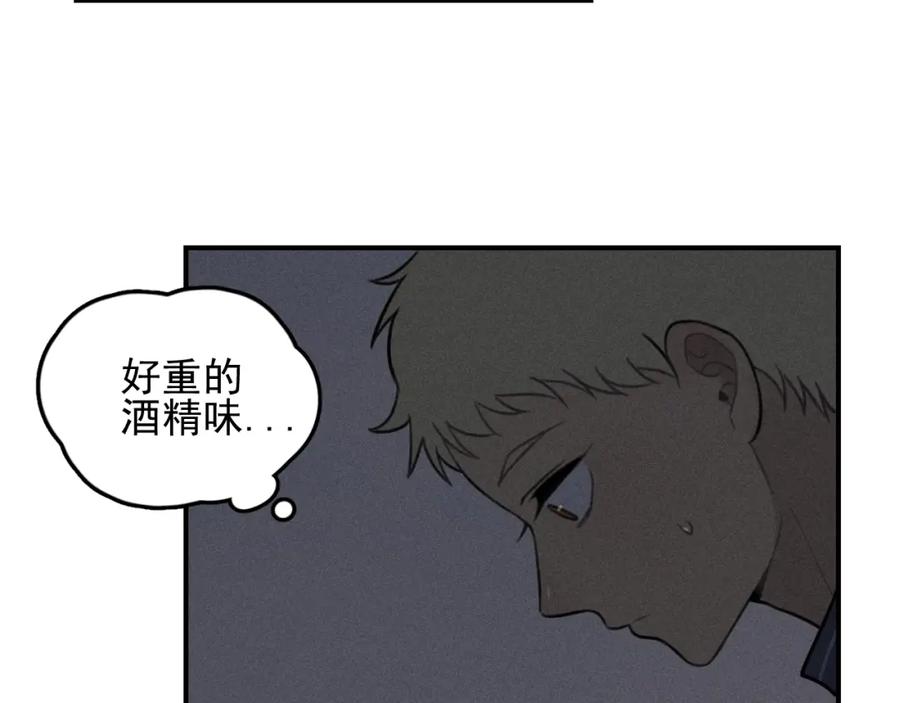 《少年纪事》第71话 哥哥，你回来了 第45页